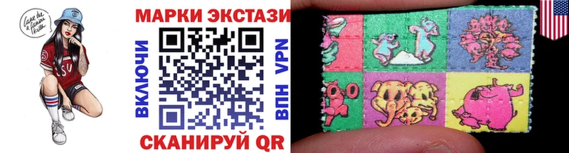 Марки NBOMe 1,8мг  купить наркоту  Златоуст 