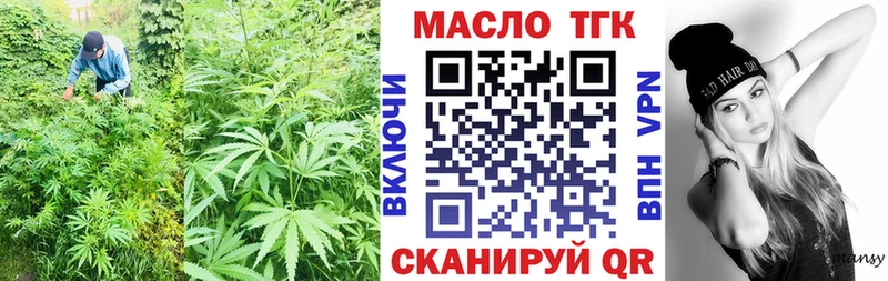 закладки  Златоуст  Дистиллят ТГК вейп 