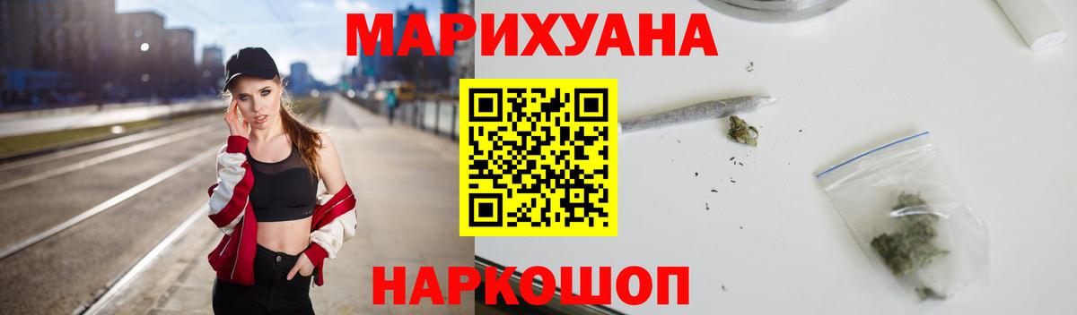 Конопля планчик Златоуст